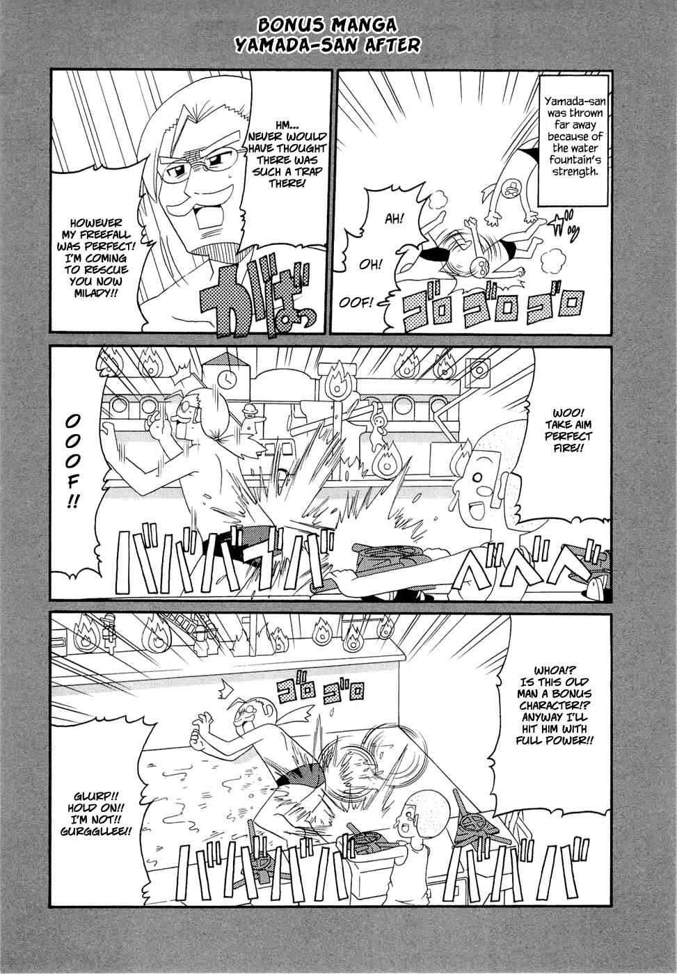 Page 17 Chapter 18 Lolicon Phoenix