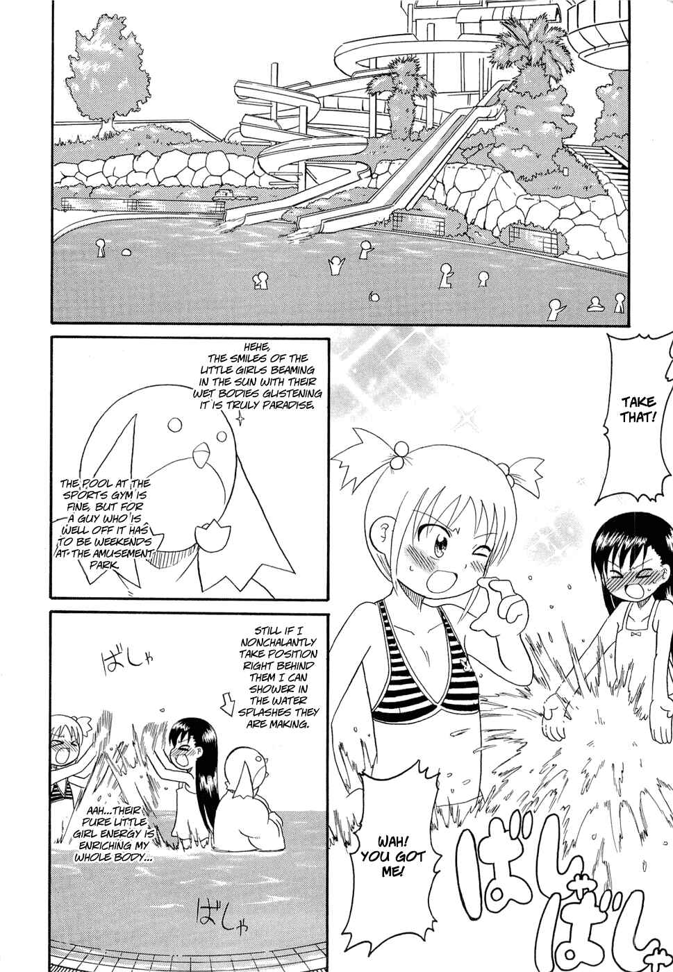 Page 2 Chapter 18 Lolicon Phoenix