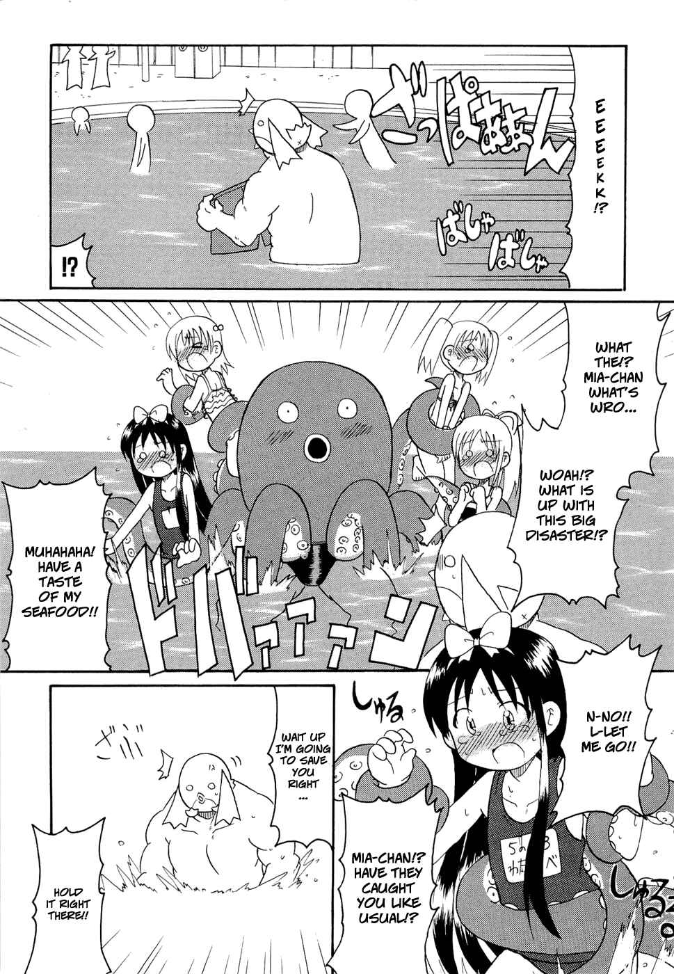 Page 9 Chapter 18 Lolicon Phoenix