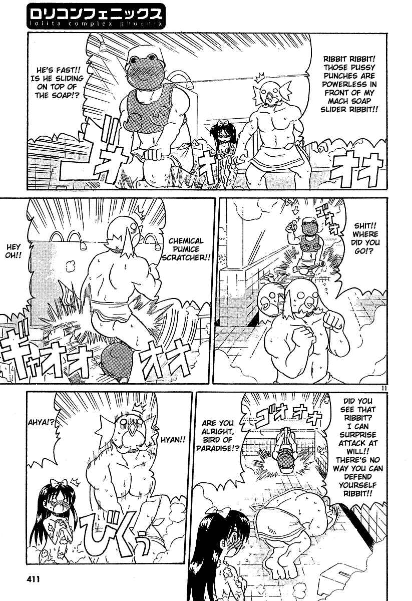 Page 11 Chapter 6 Lolicon Phoenix