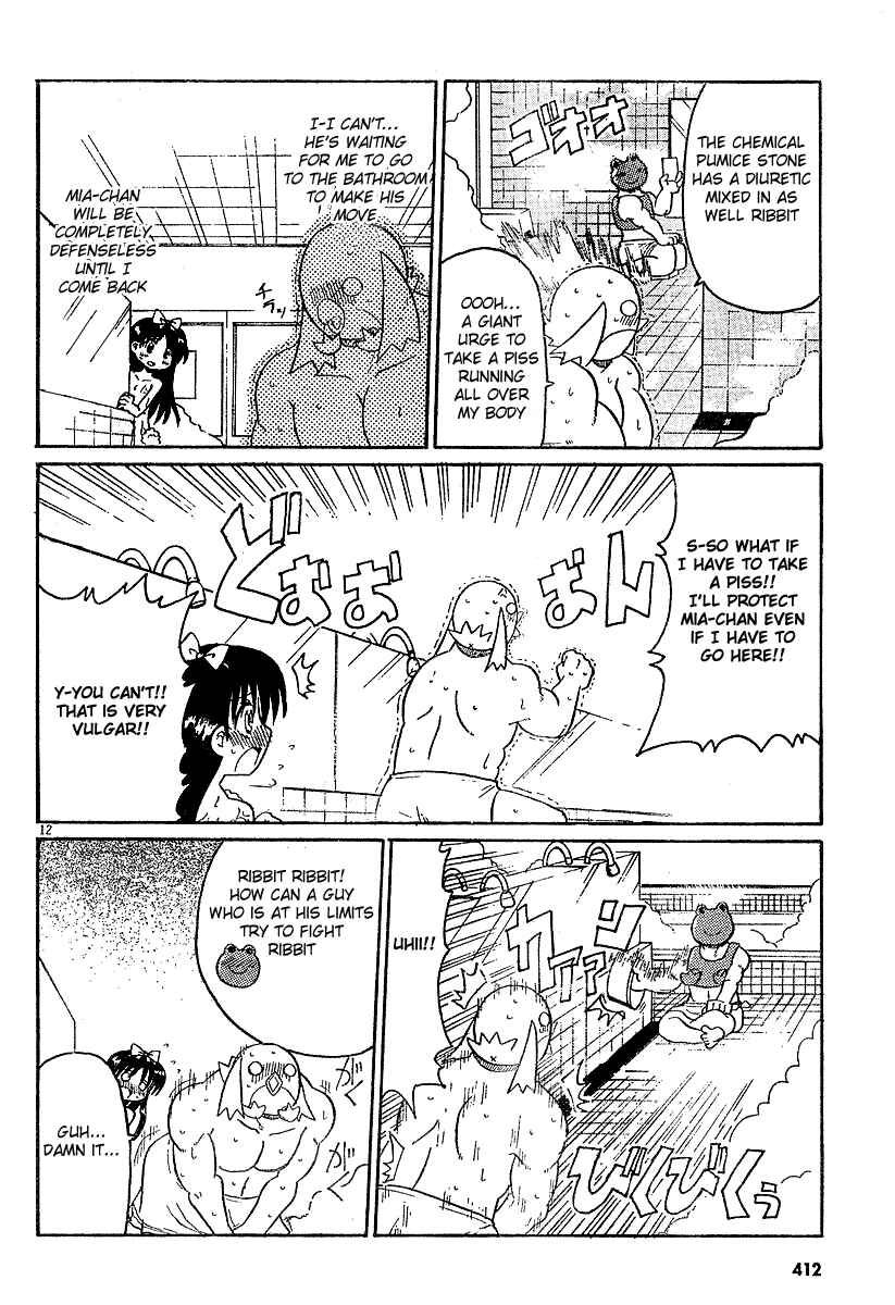 Page 12 Chapter 6 Lolicon Phoenix