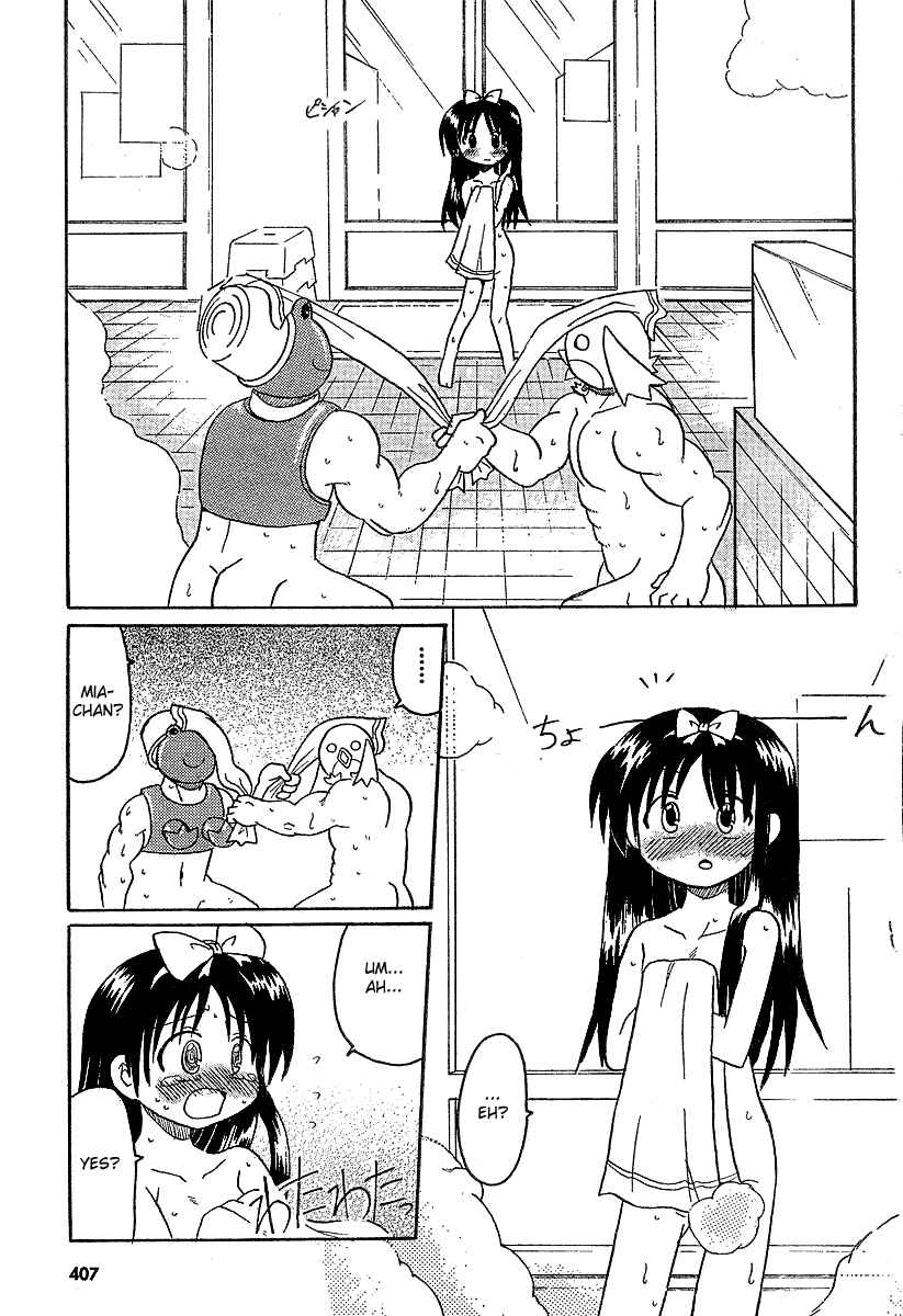 Page 7 Chapter 6 Lolicon Phoenix