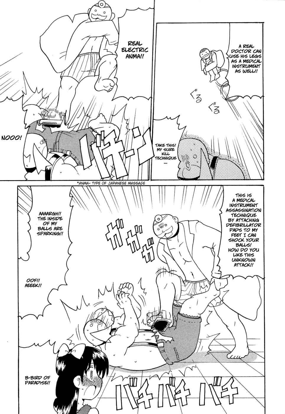 Page 13 Chapter 15 Lolicon Phoenix
