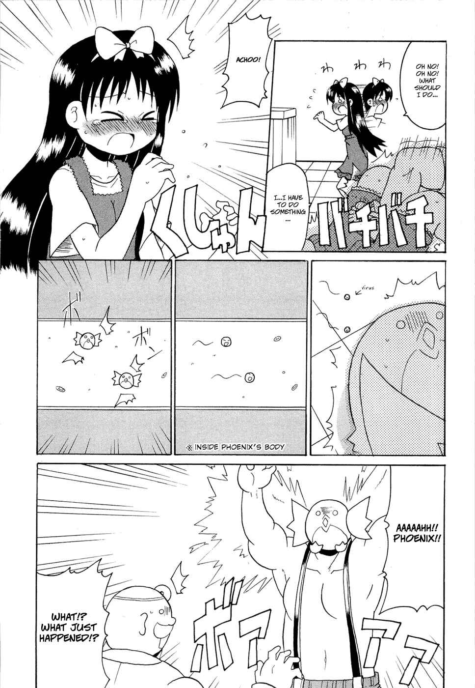 Page 14 Chapter 15 Lolicon Phoenix
