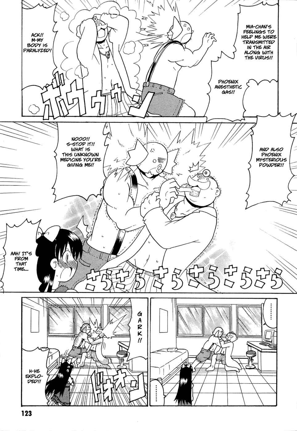 Page 15 Chapter 15 Lolicon Phoenix