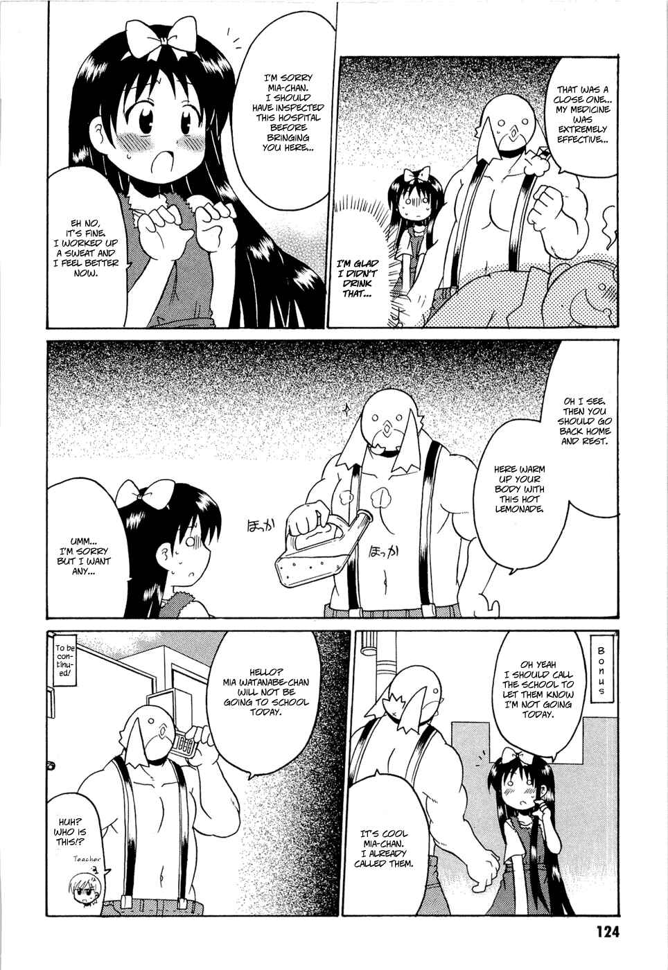 Page 16 Chapter 15 Lolicon Phoenix
