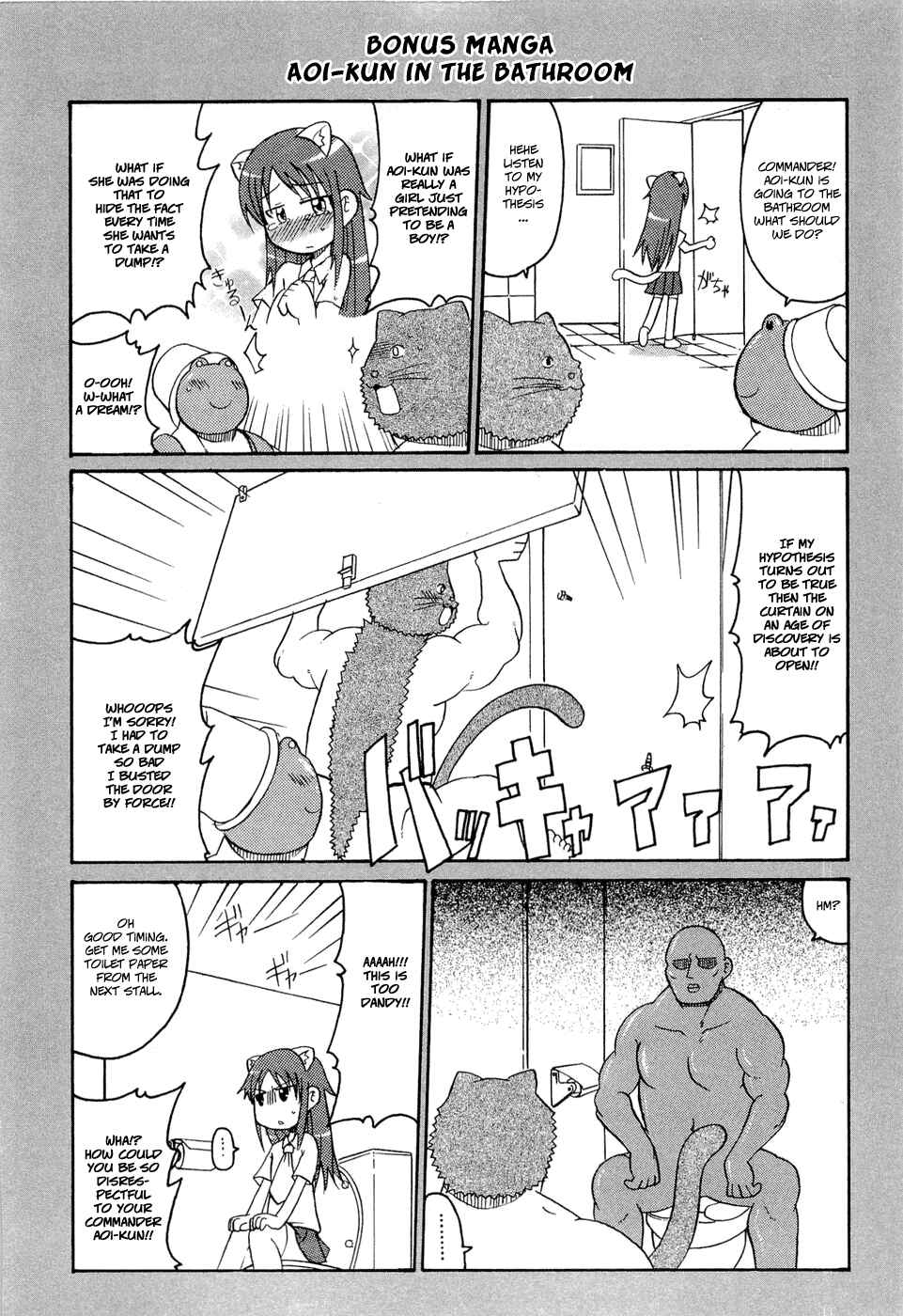 Page 18 Chapter 15 Lolicon Phoenix