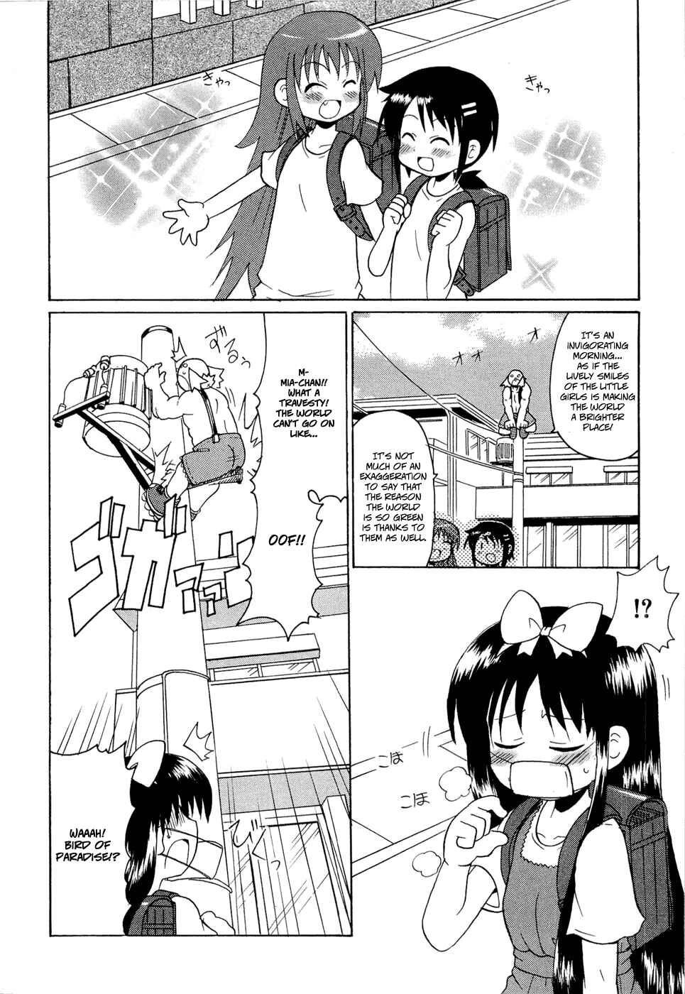 Page 2 Chapter 15 Lolicon Phoenix