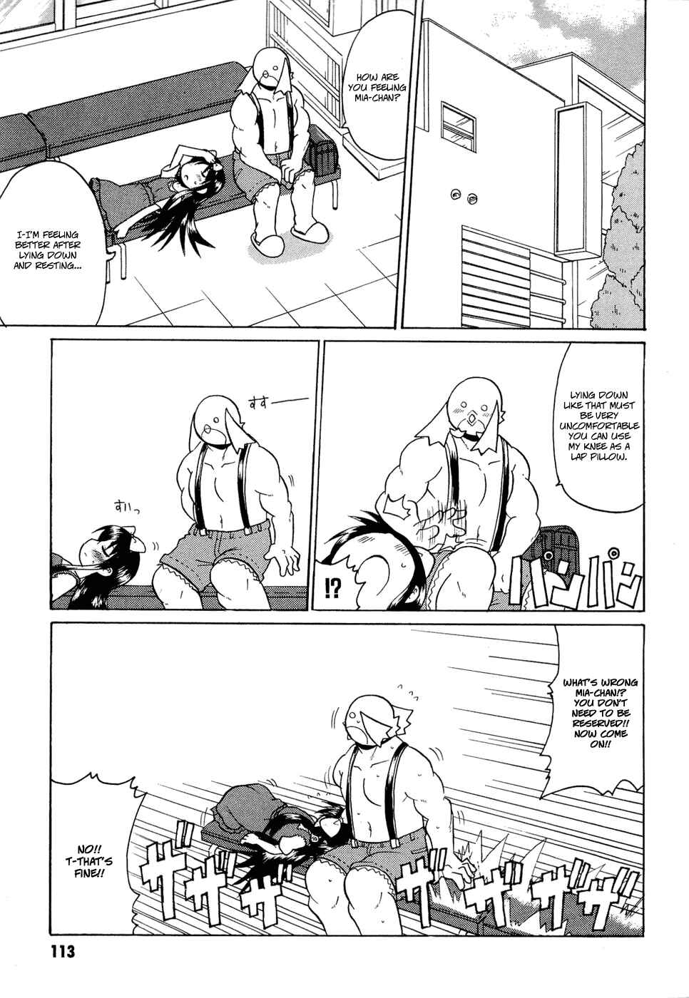 Page 5 Chapter 15 Lolicon Phoenix