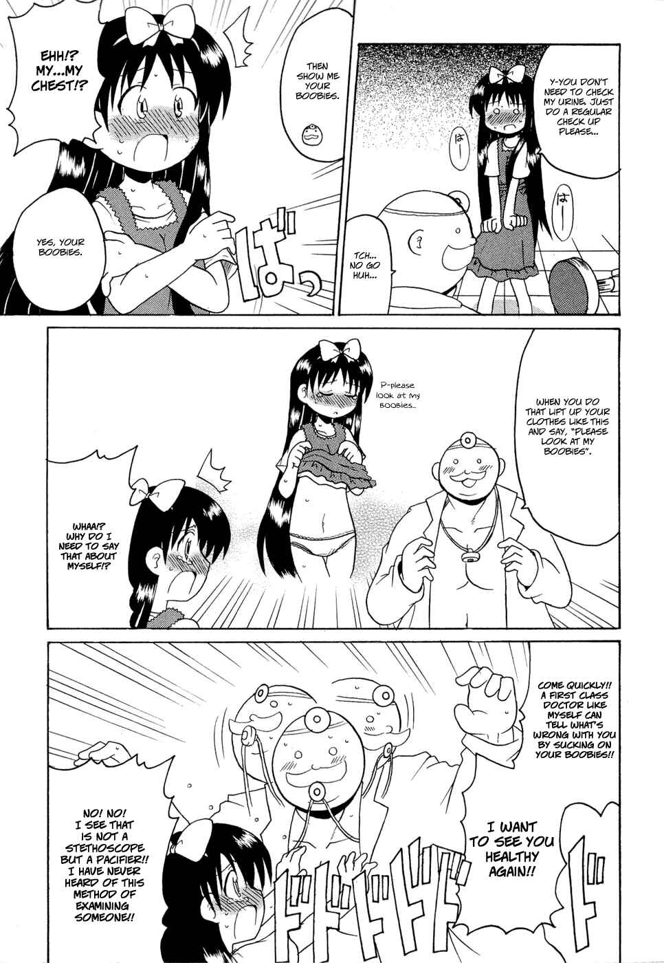 Page 9 Chapter 15 Lolicon Phoenix