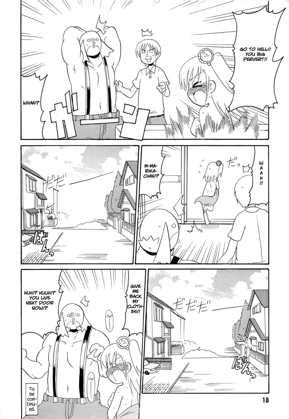 Page 19 Chapter 17 Lolicon Phoenix