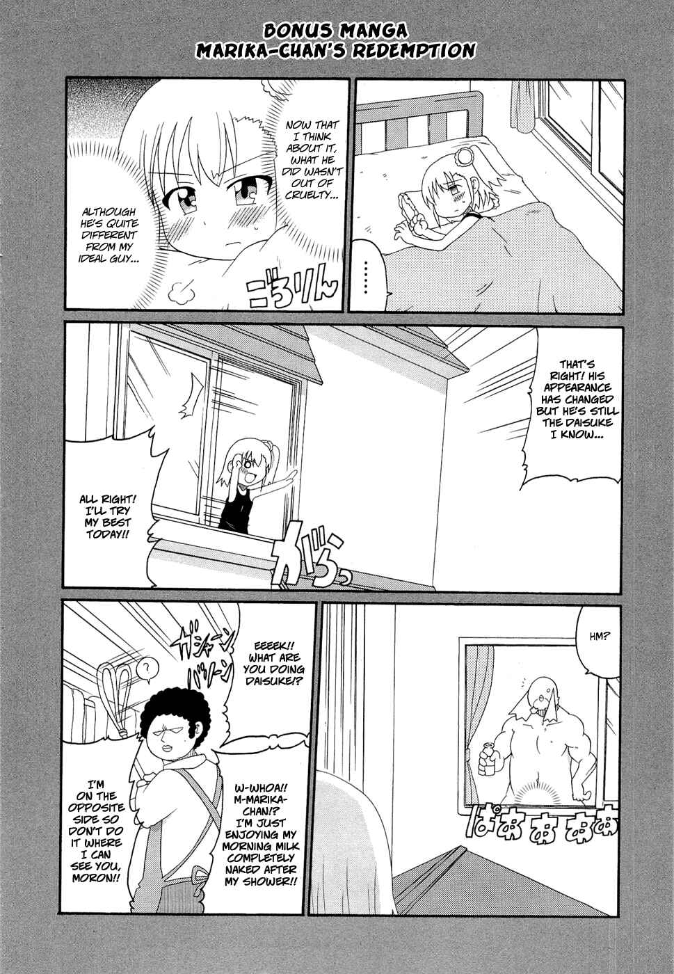 Page 21 Chapter 17 Lolicon Phoenix