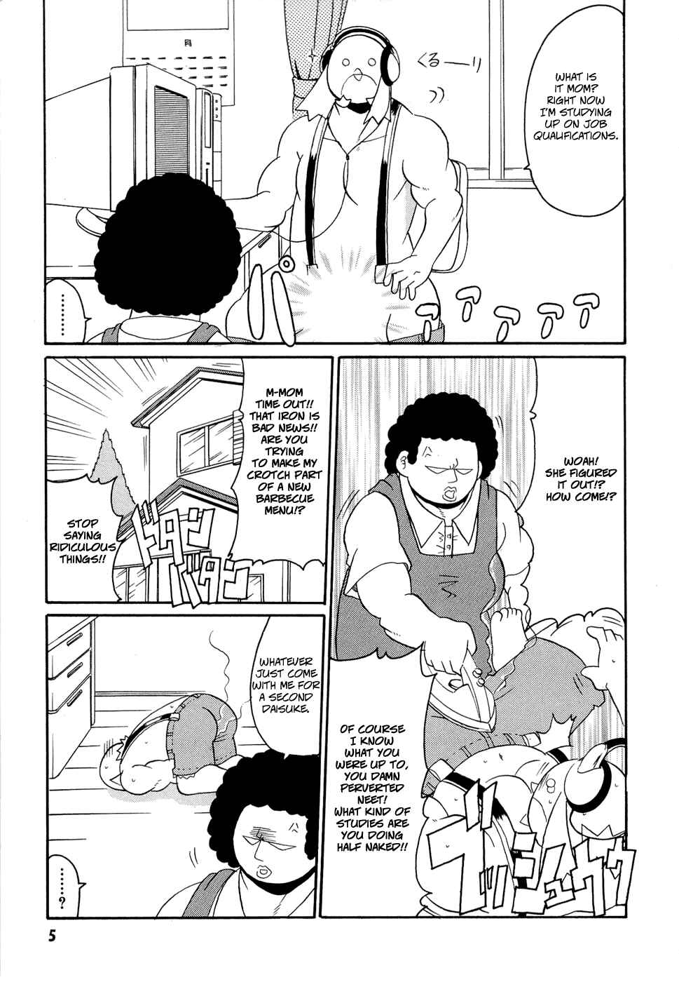 Page 6 Chapter 17 Lolicon Phoenix