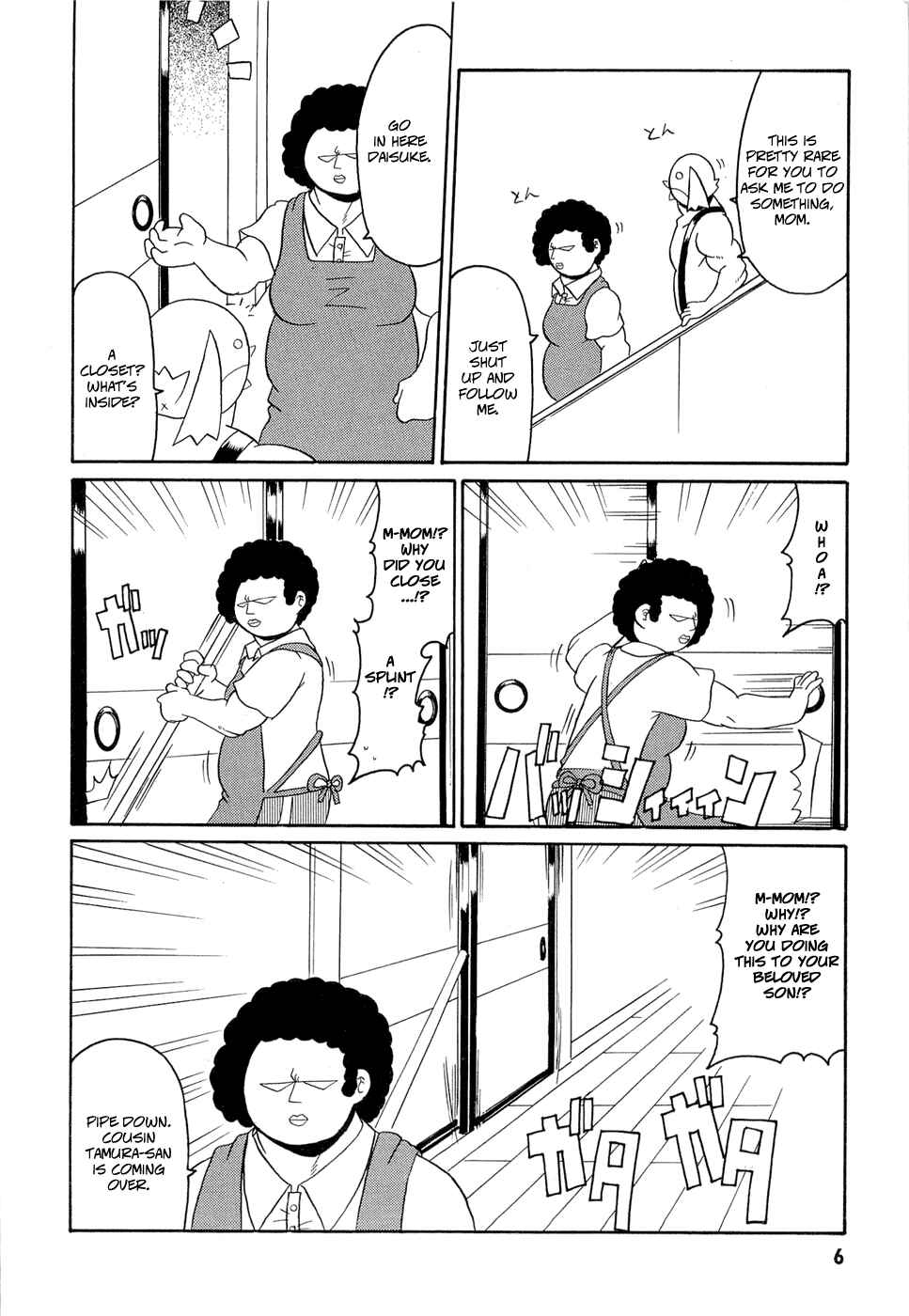 Page 7 Chapter 17 Lolicon Phoenix