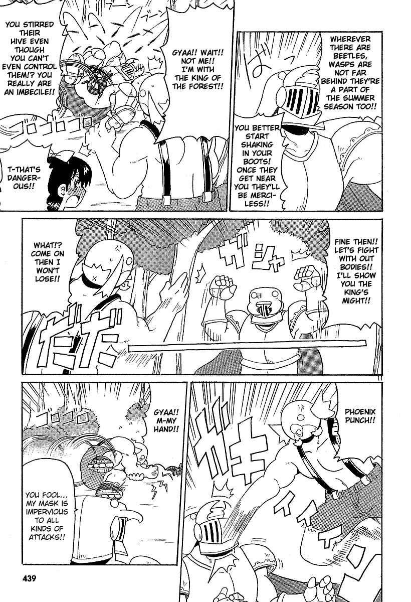 Page 11 Chapter 8 Lolicon Phoenix