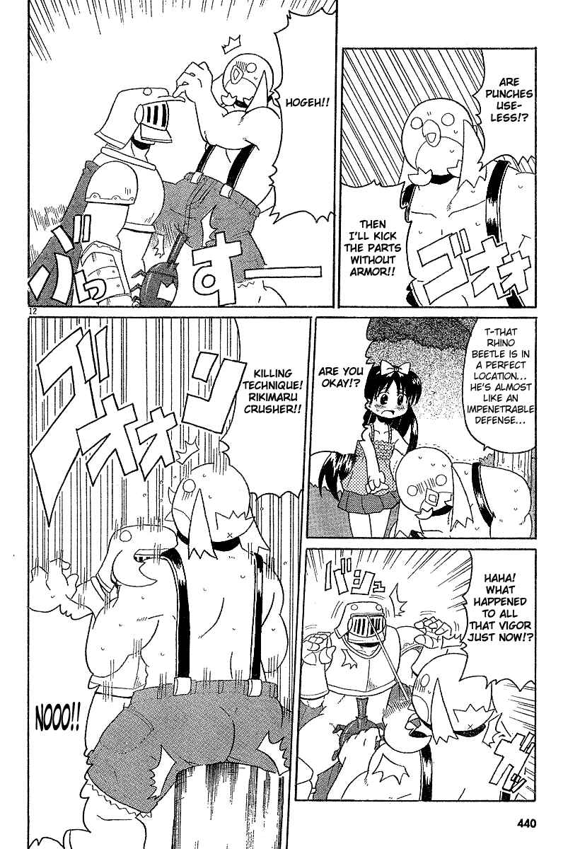 Page 12 Chapter 8 Lolicon Phoenix