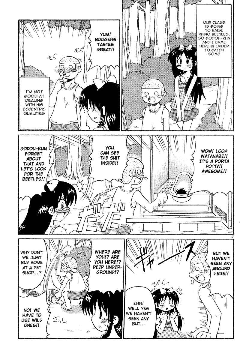 Page 3 Chapter 8 Lolicon Phoenix