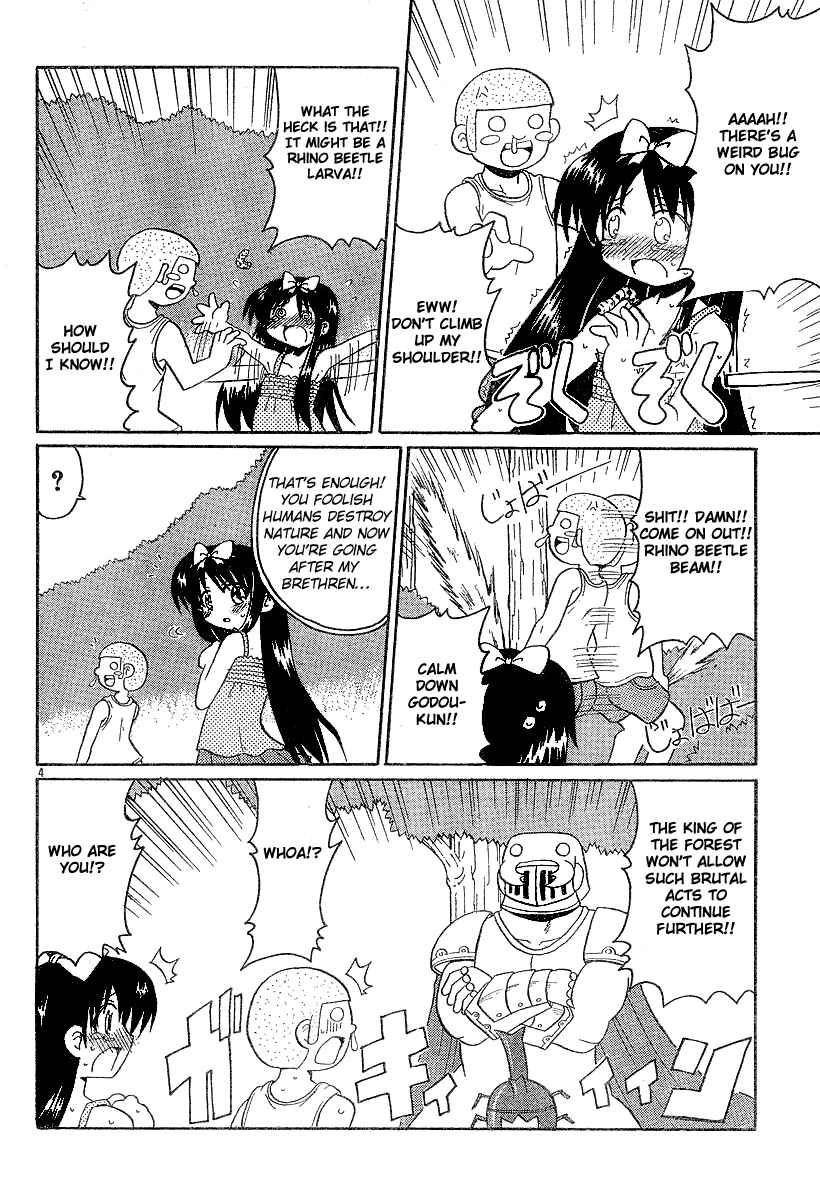 Page 4 Chapter 8 Lolicon Phoenix
