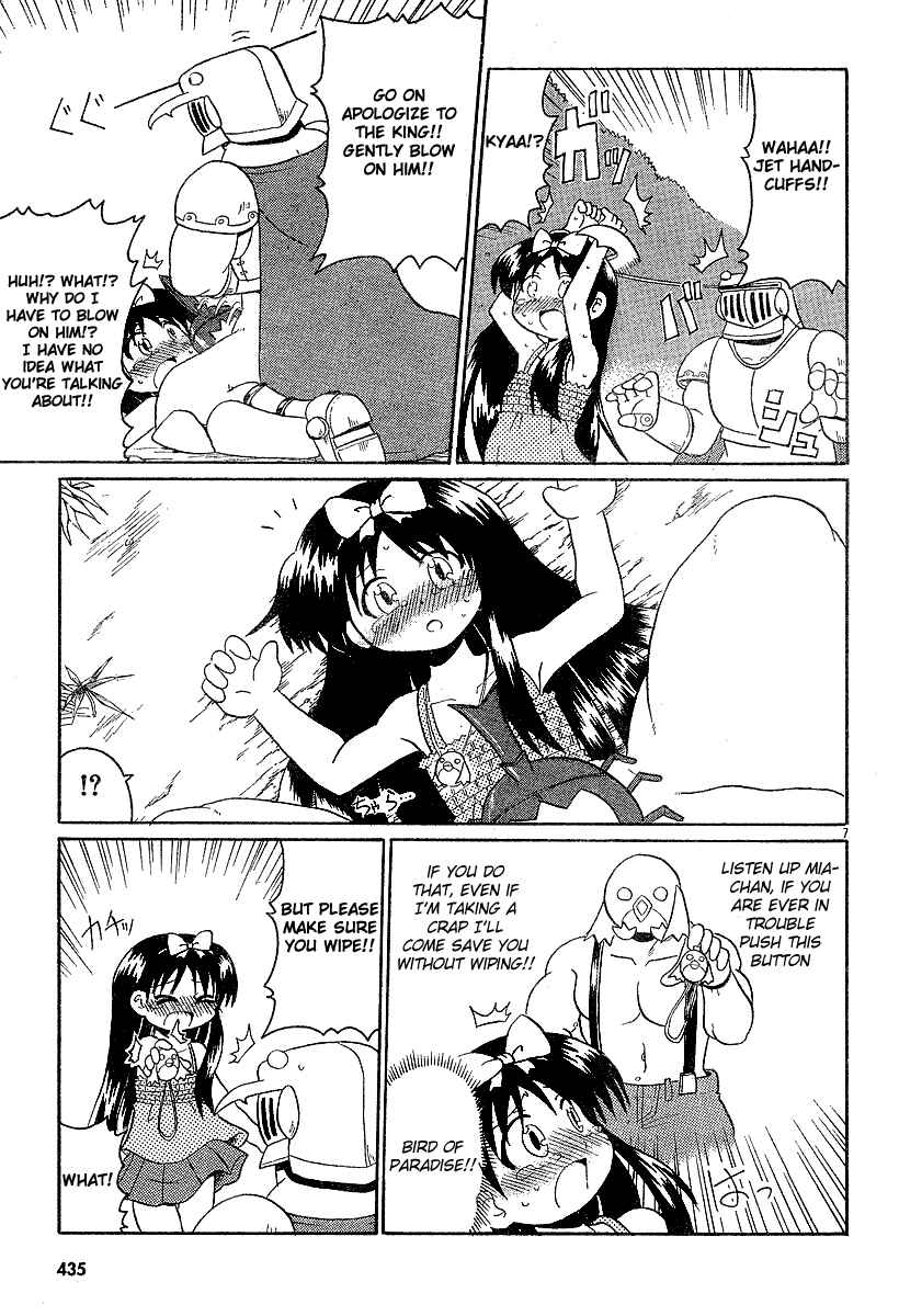 Page 7 Chapter 8 Lolicon Phoenix