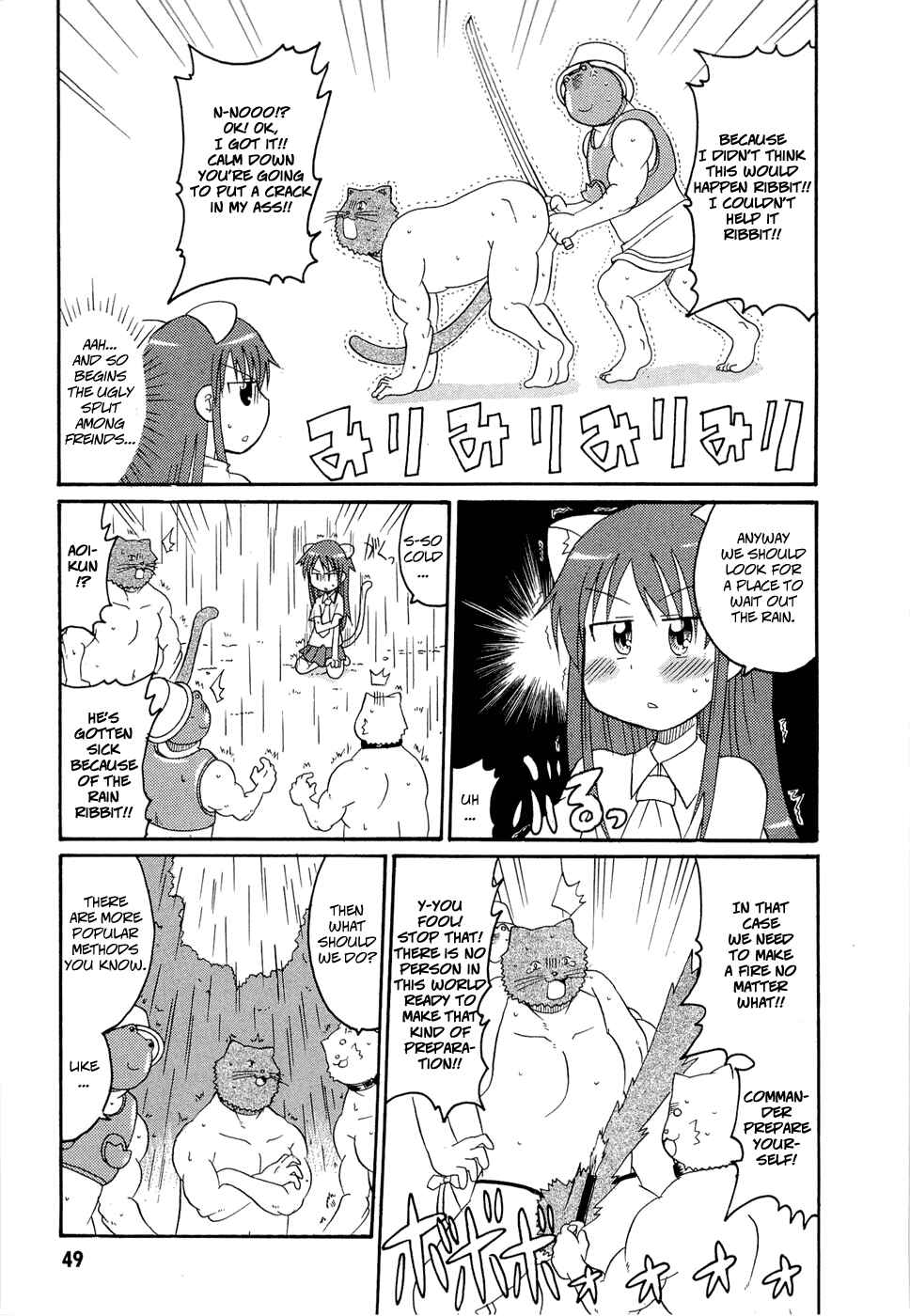 Page 11 Chapter 19 Lolicon Phoenix
