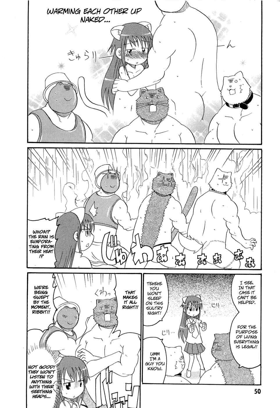 Page 12 Chapter 19 Lolicon Phoenix