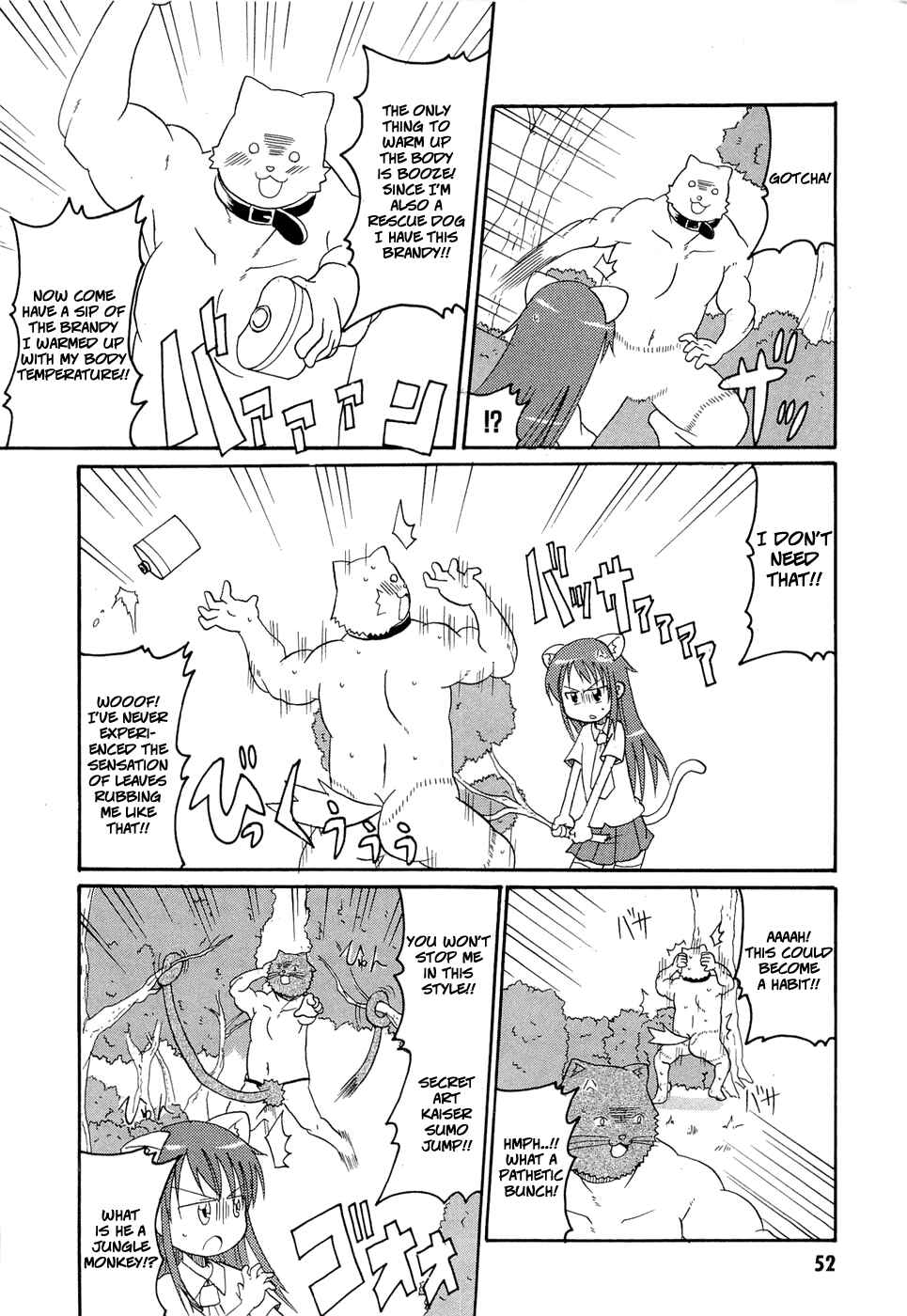 Page 14 Chapter 19 Lolicon Phoenix