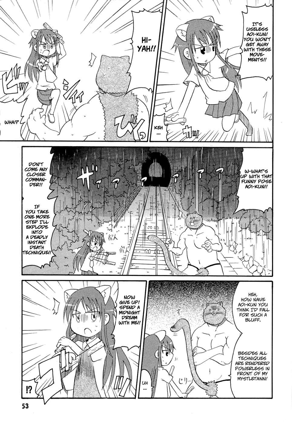 Page 15 Chapter 19 Lolicon Phoenix