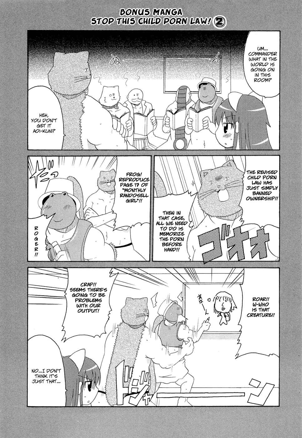Page 18 Chapter 19 Lolicon Phoenix