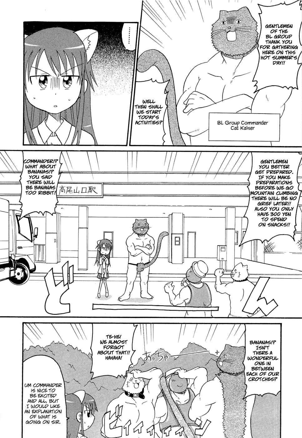 Page 2 Chapter 19 Lolicon Phoenix