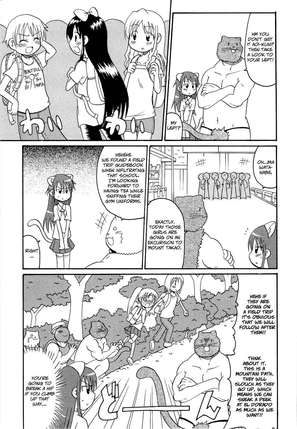 Page 3 Chapter 19 Lolicon Phoenix
