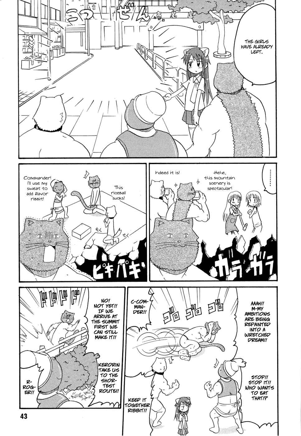 Page 5 Chapter 19 Lolicon Phoenix