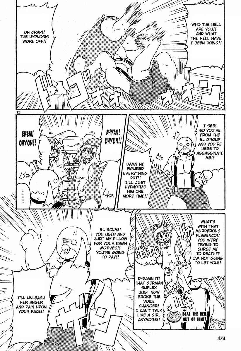 Page 12 Chapter 9 Lolicon Phoenix