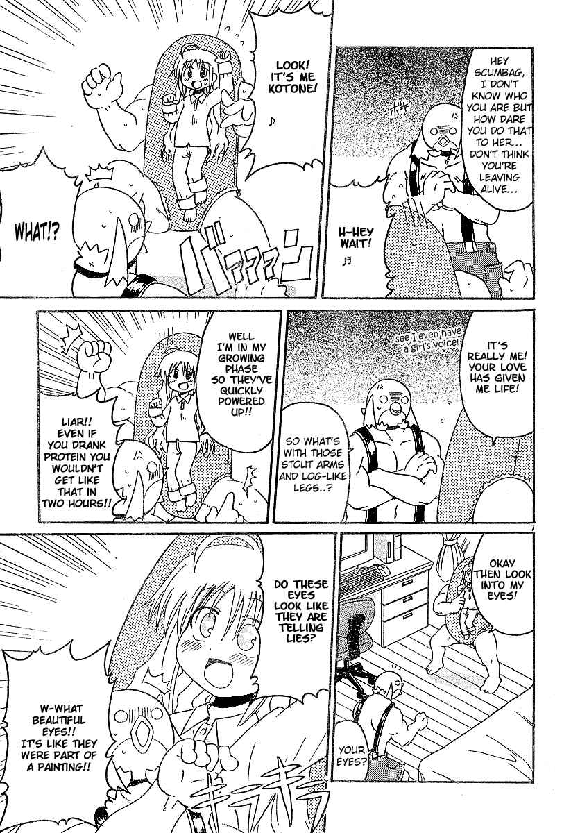 Page 7 Chapter 9 Lolicon Phoenix