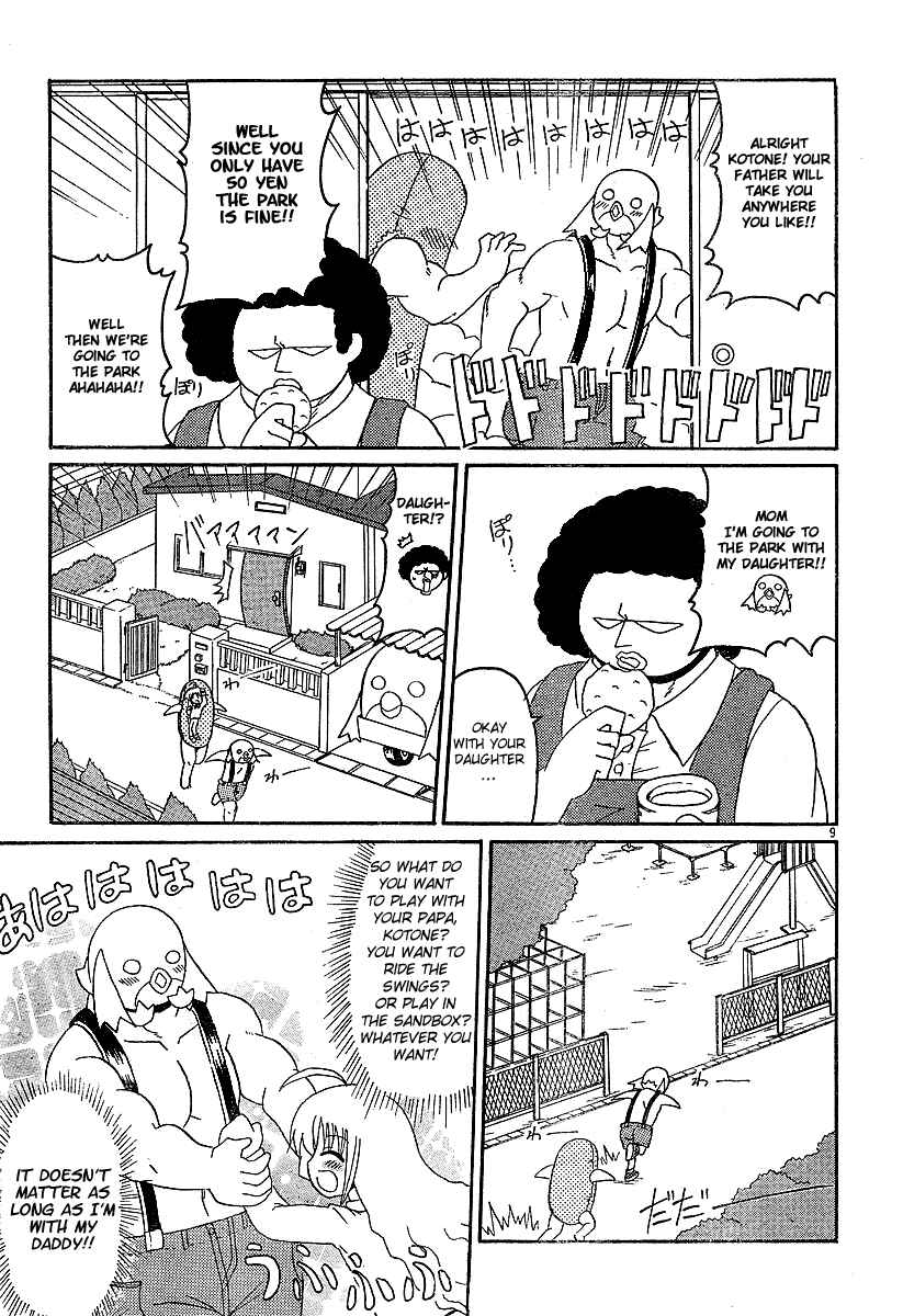 Page 9 Chapter 9 Lolicon Phoenix