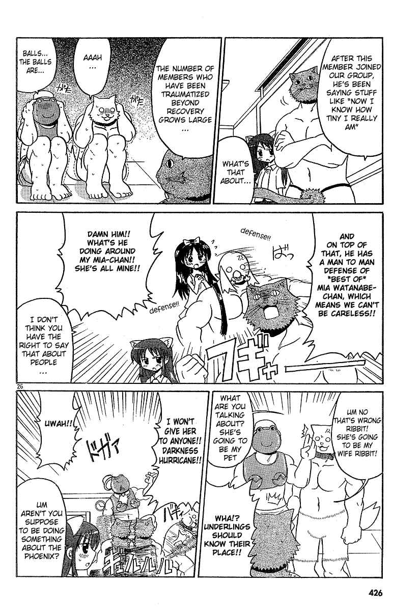 Page 10 Chapter 7 Lolicon Phoenix