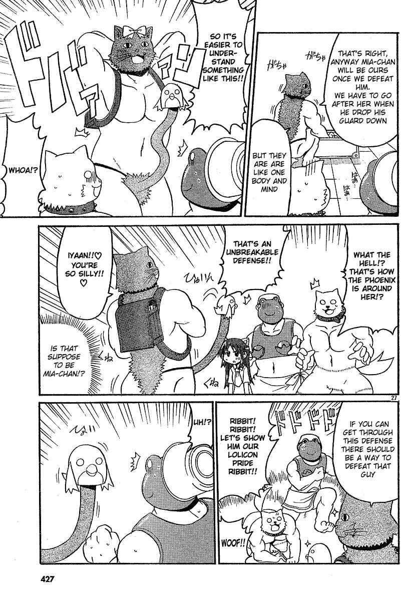 Page 11 Chapter 7 Lolicon Phoenix