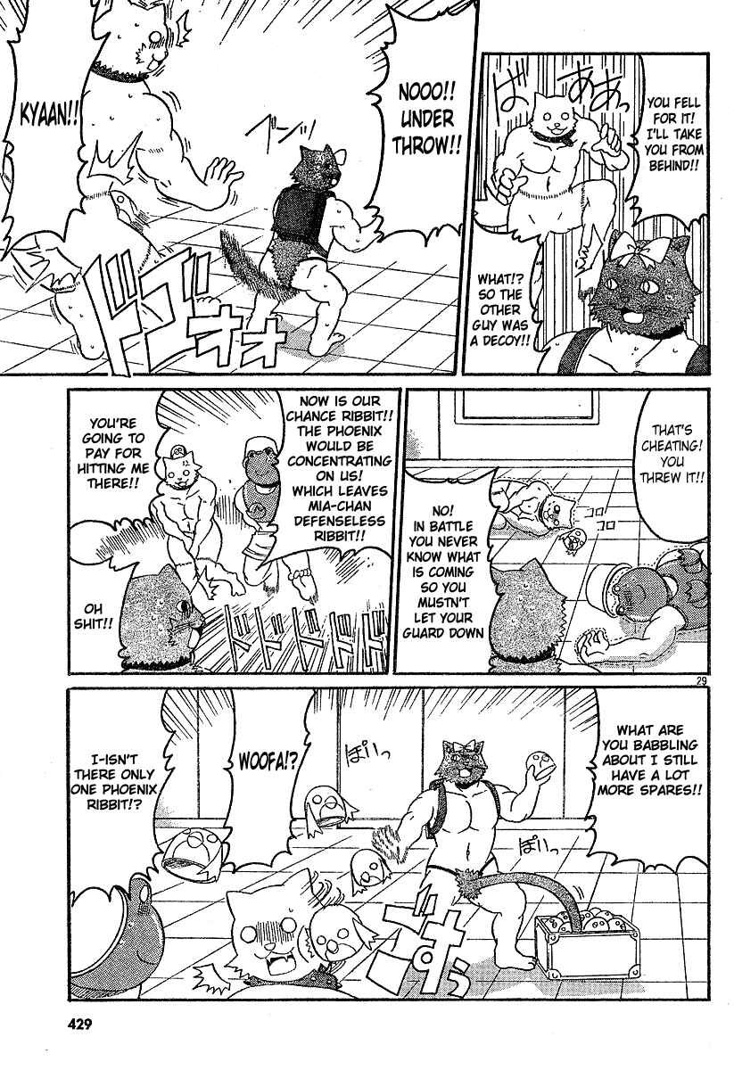 Page 13 Chapter 7 Lolicon Phoenix