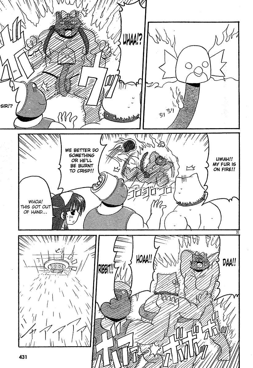 Page 15 Chapter 7 Lolicon Phoenix