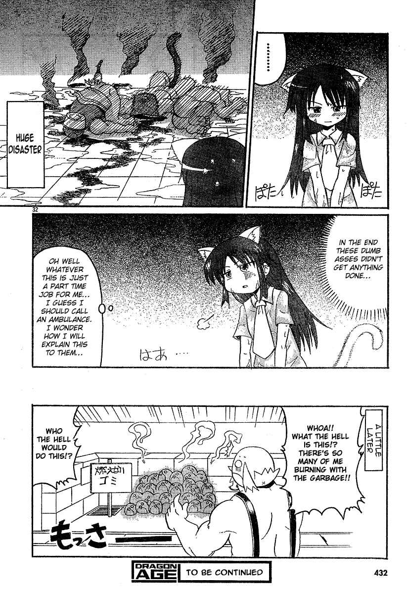 Page 16 Chapter 7 Lolicon Phoenix