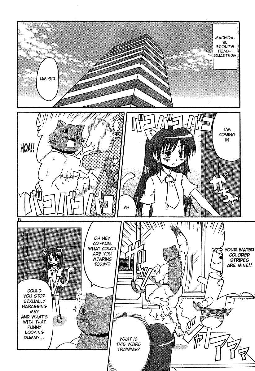 Page 2 Chapter 7 Lolicon Phoenix