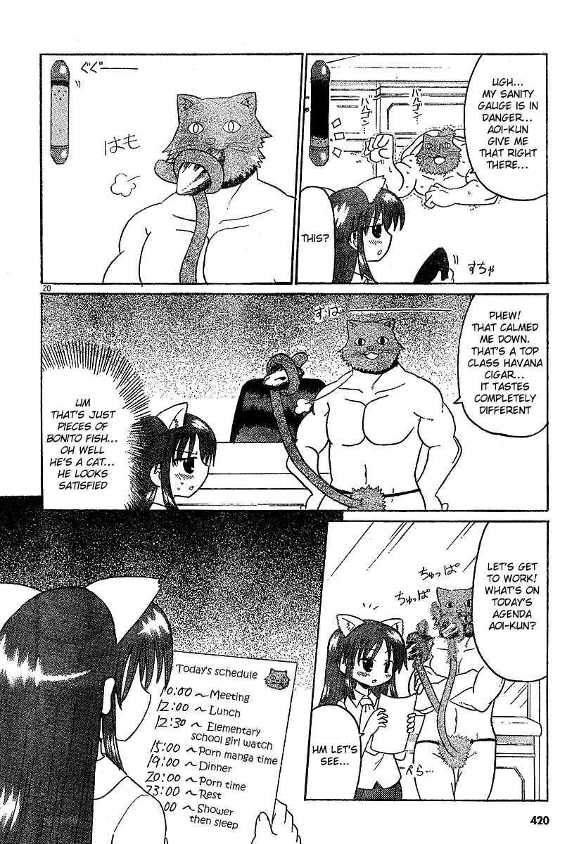 Page 4 Chapter 7 Lolicon Phoenix