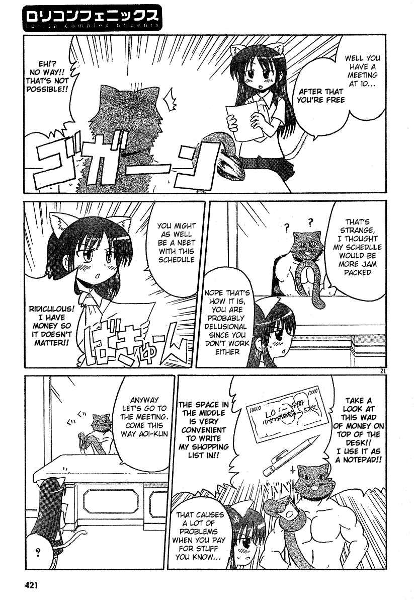 Page 5 Chapter 7 Lolicon Phoenix
