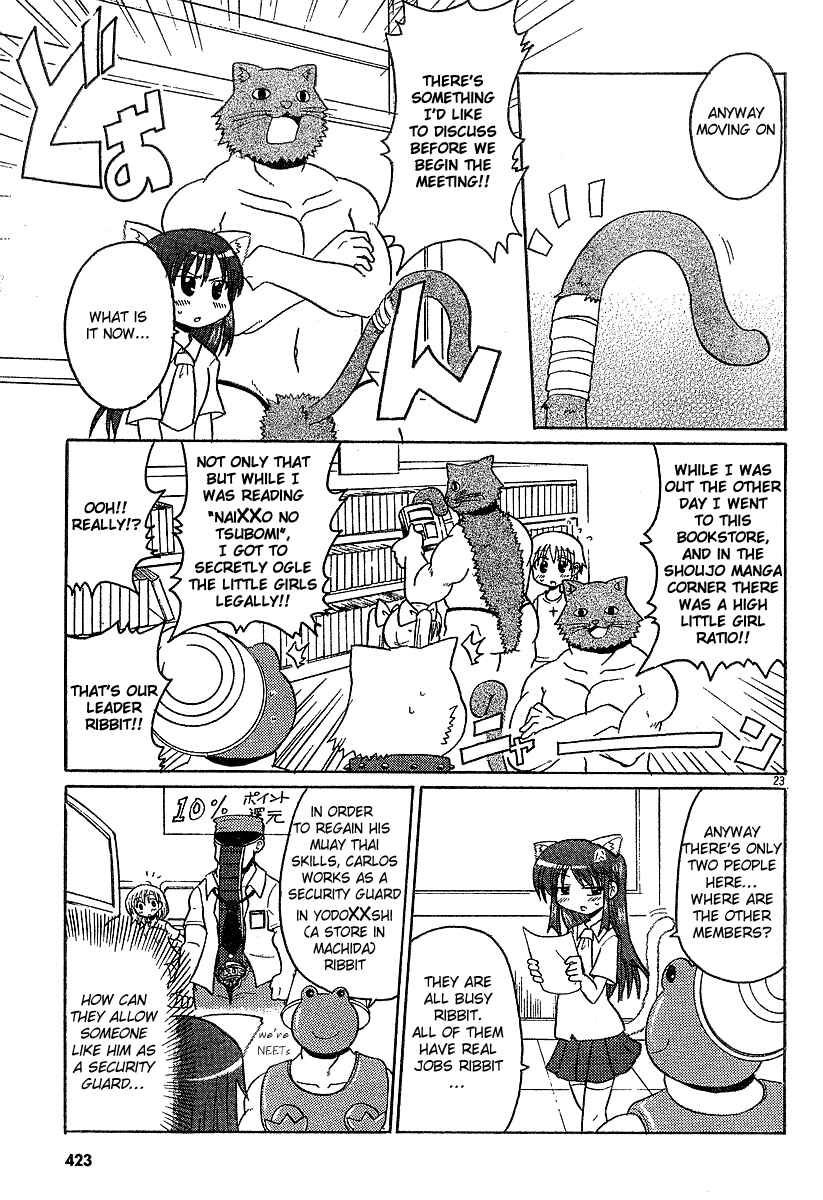 Page 7 Chapter 7 Lolicon Phoenix