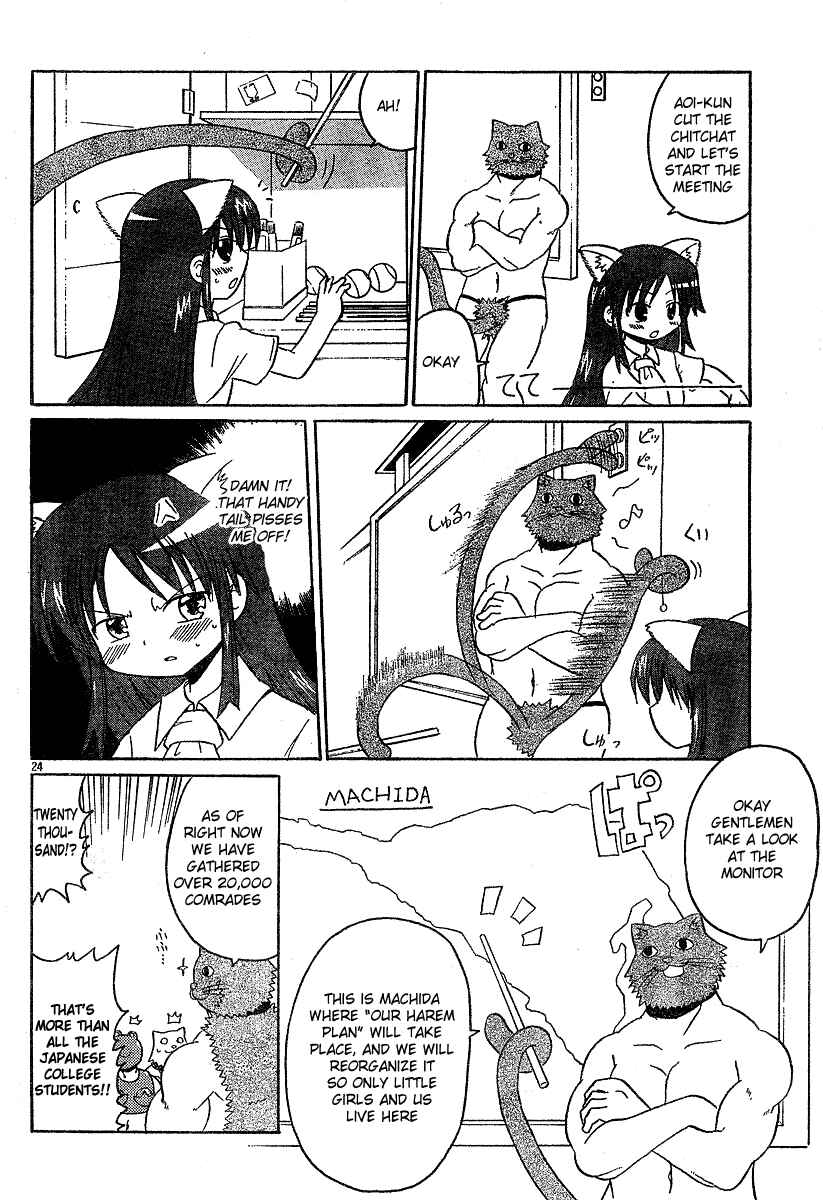 Page 8 Chapter 7 Lolicon Phoenix