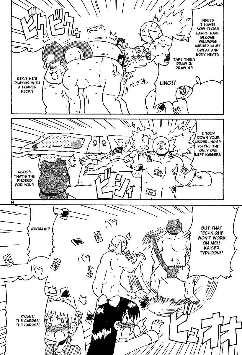 Page 14 Chapter 14 Lolicon Phoenix
