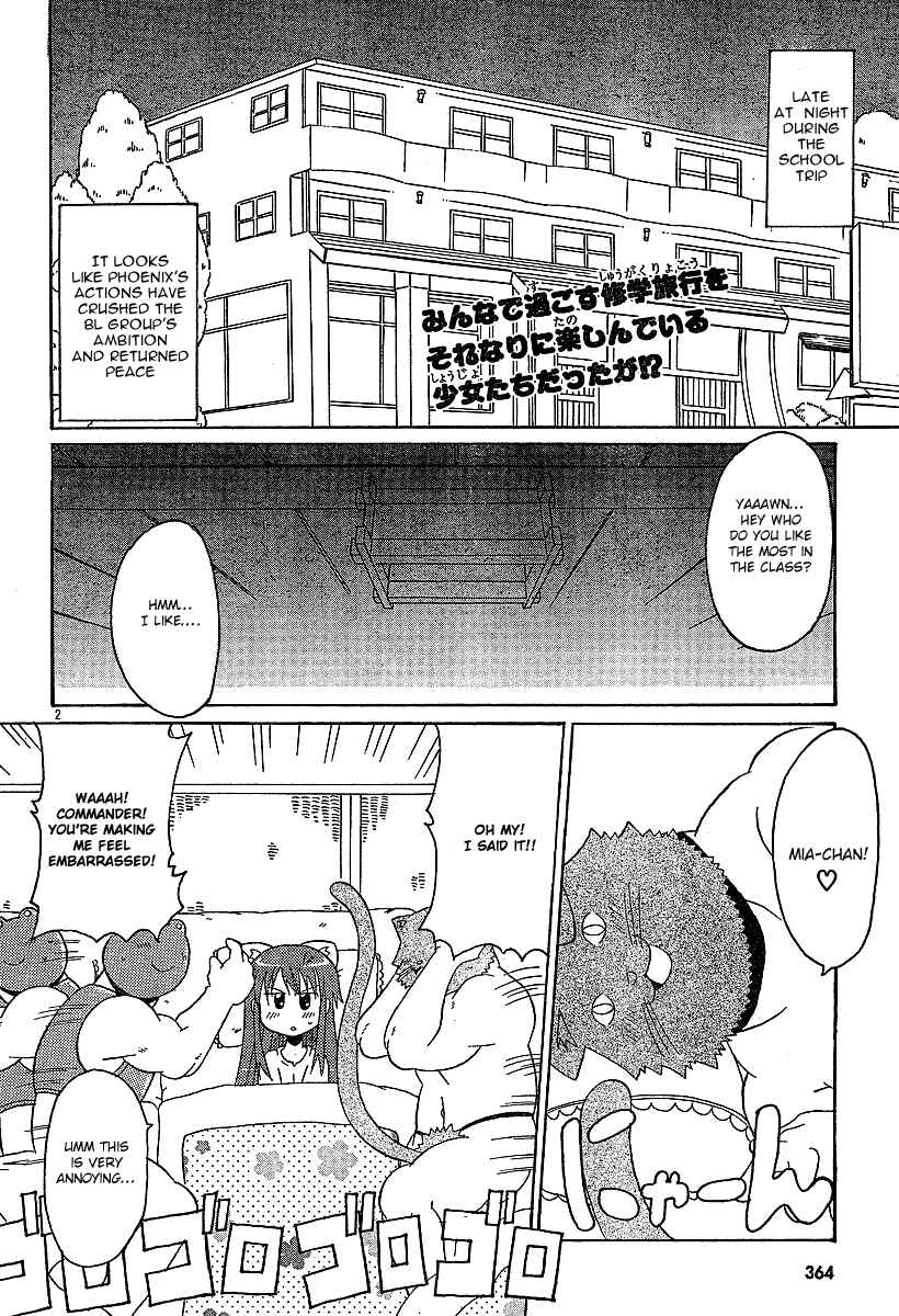 Page 2 Chapter 14 Lolicon Phoenix