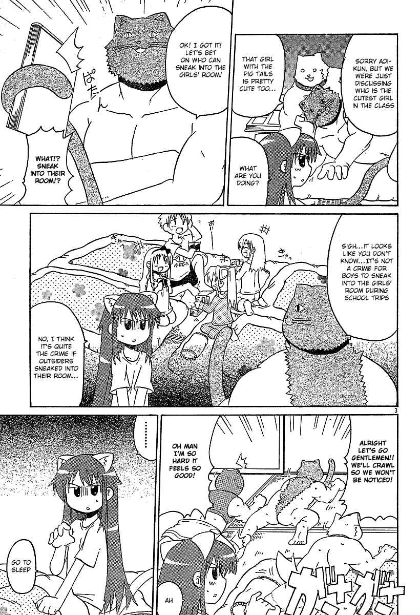 Page 3 Chapter 14 Lolicon Phoenix