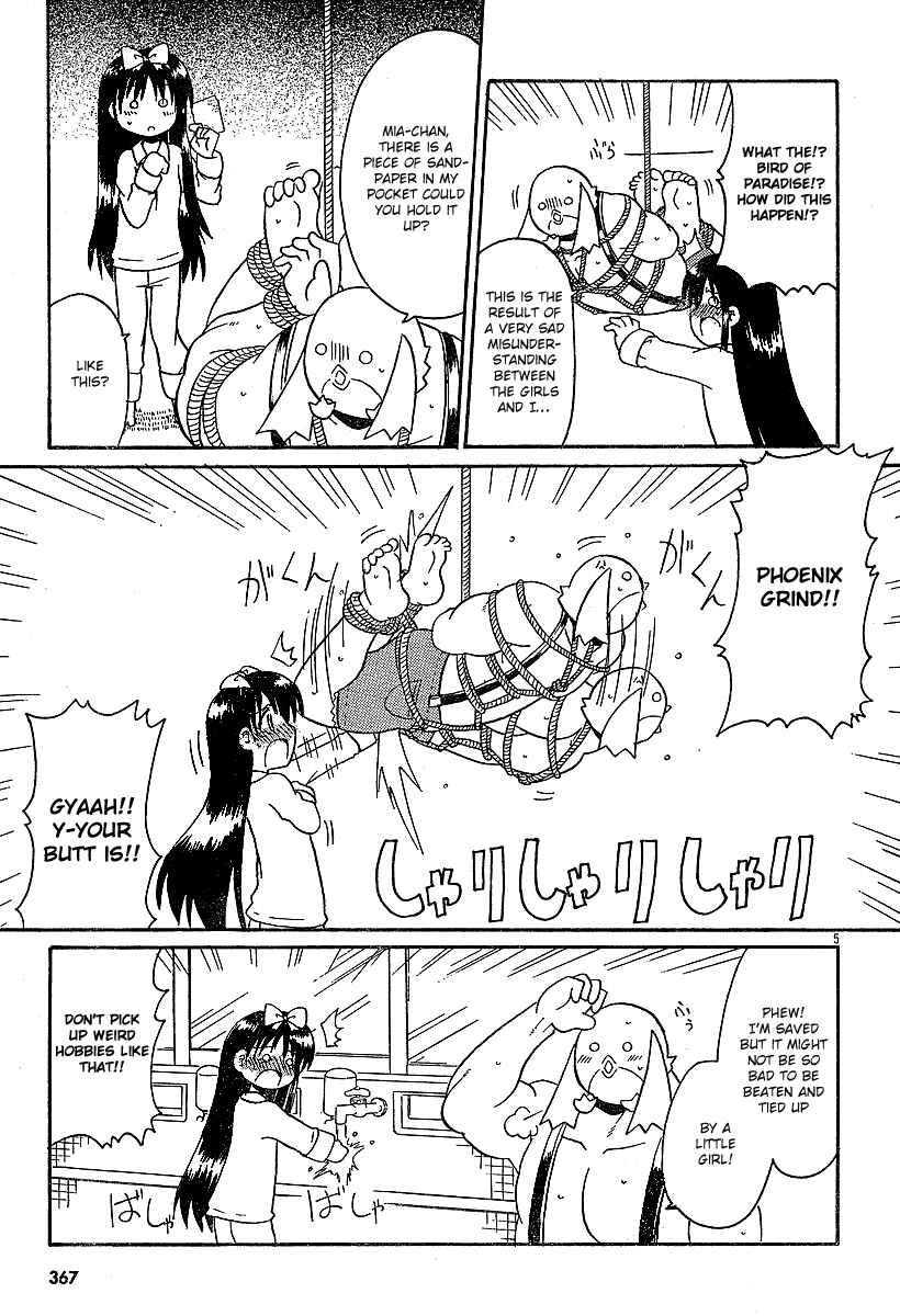 Page 5 Chapter 14 Lolicon Phoenix