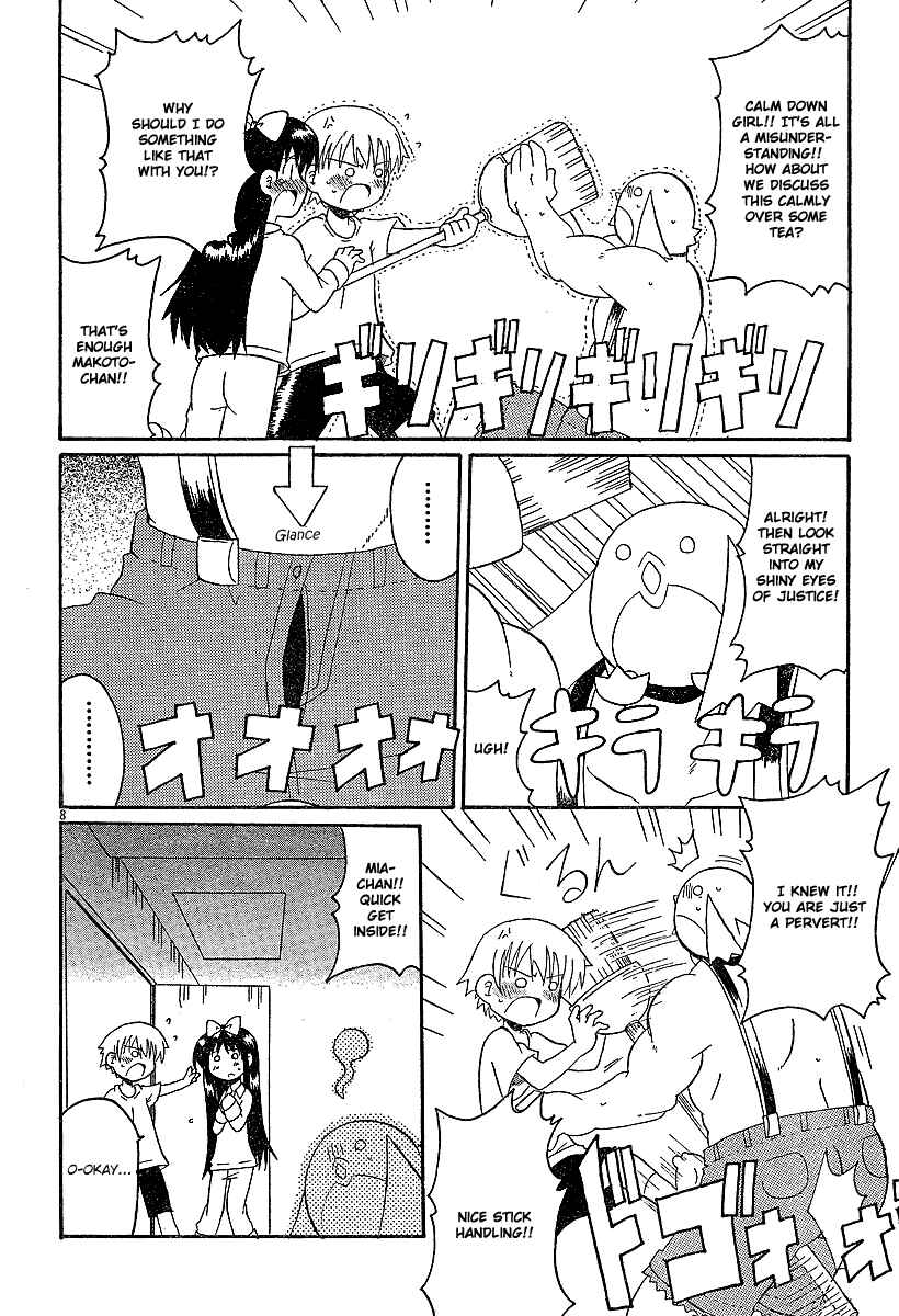 Page 8 Chapter 14 Lolicon Phoenix
