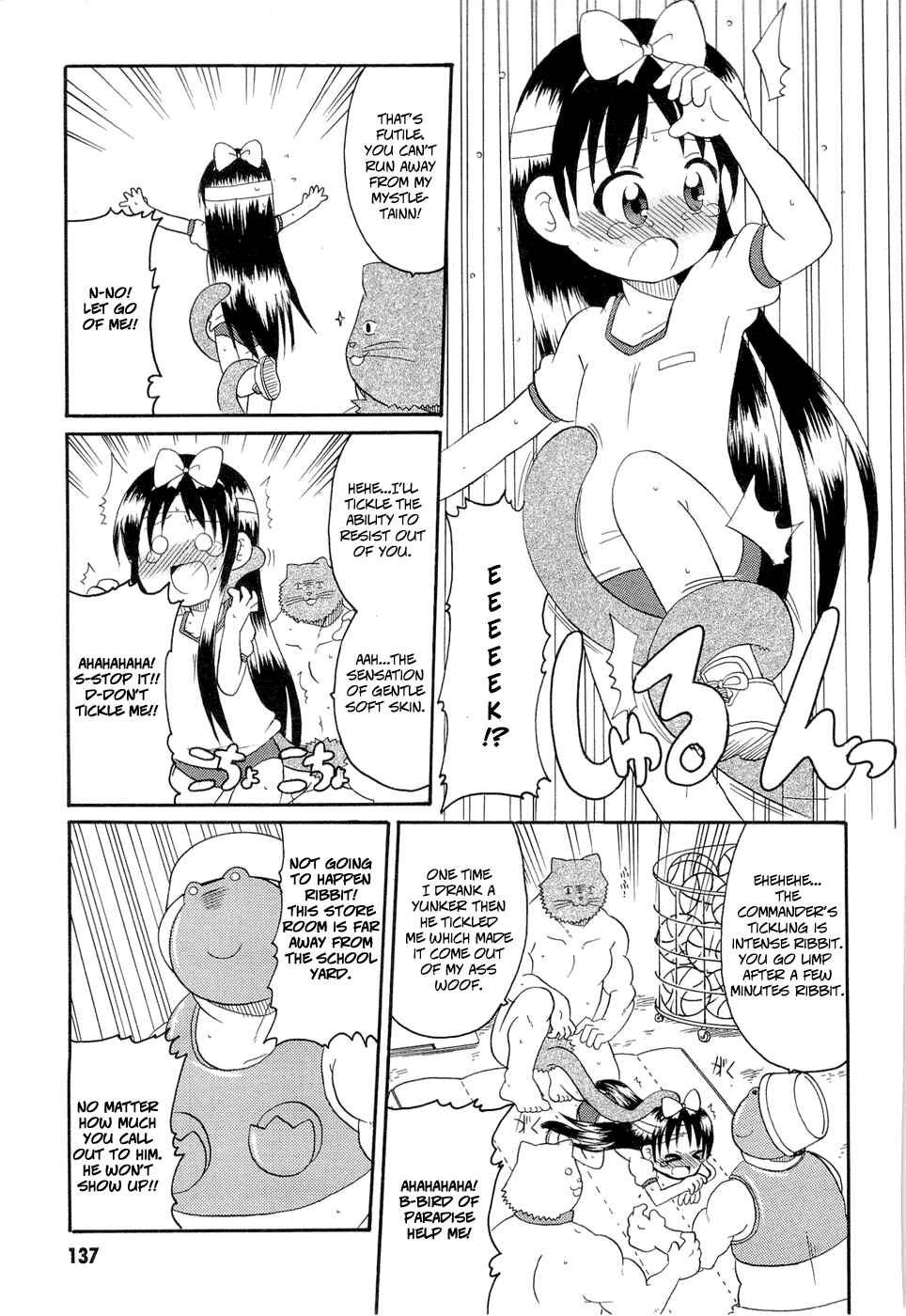 Page 11 Chapter 24 Lolicon Phoenix